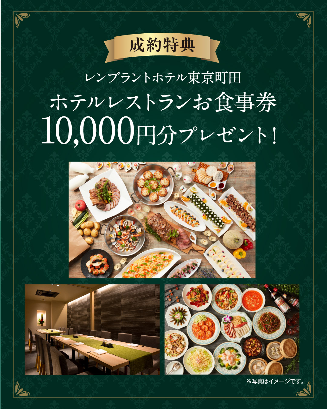 プレミアム振袖大展示会