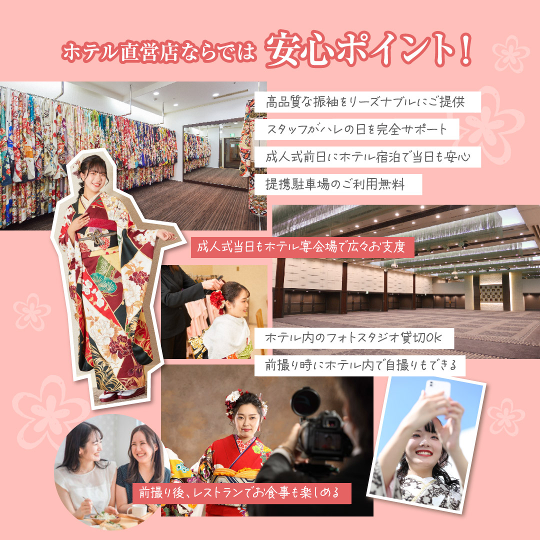 14周年記念感謝祭